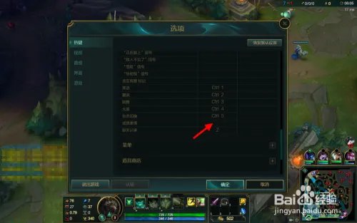 lol怎么亮徽章 英雄联盟怎么亮成就徽章