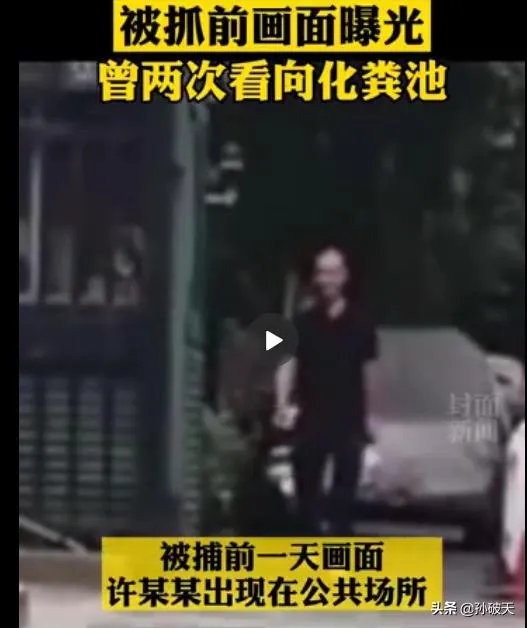 杭州失踪女子的丈夫，在警方搜索化粪池时，为什么不逃跑？