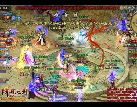 《降龙之剑》家族宣战 72小时无休止死斗