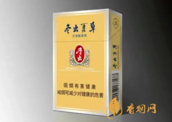 冬虫夏草香烟有哪几款 冬虫夏草香烟报价表2021