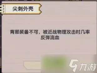 伊洛纳以太病效果大全2022