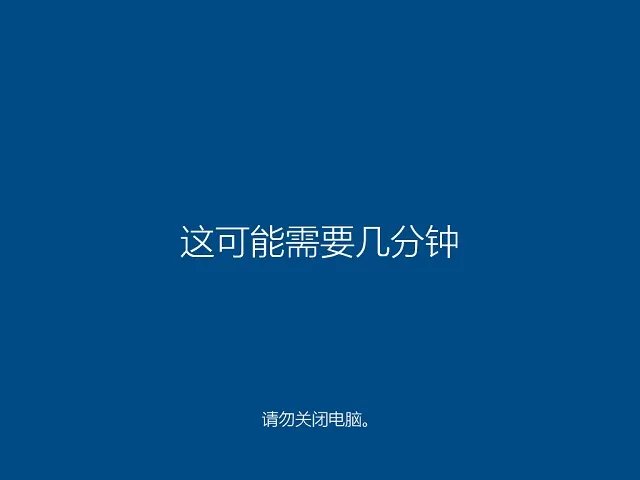 win7系统下载u盘版