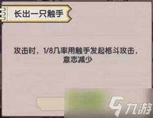 伊洛纳以太病效果大全2022