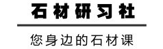 全国首个石材在线交易微商城！
