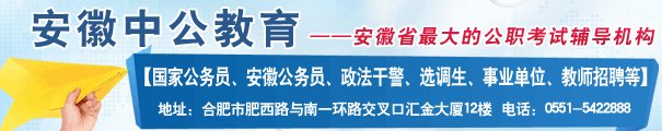 和县人民政府网