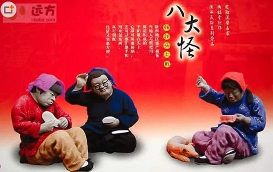 陕西八大怪分别是什么?