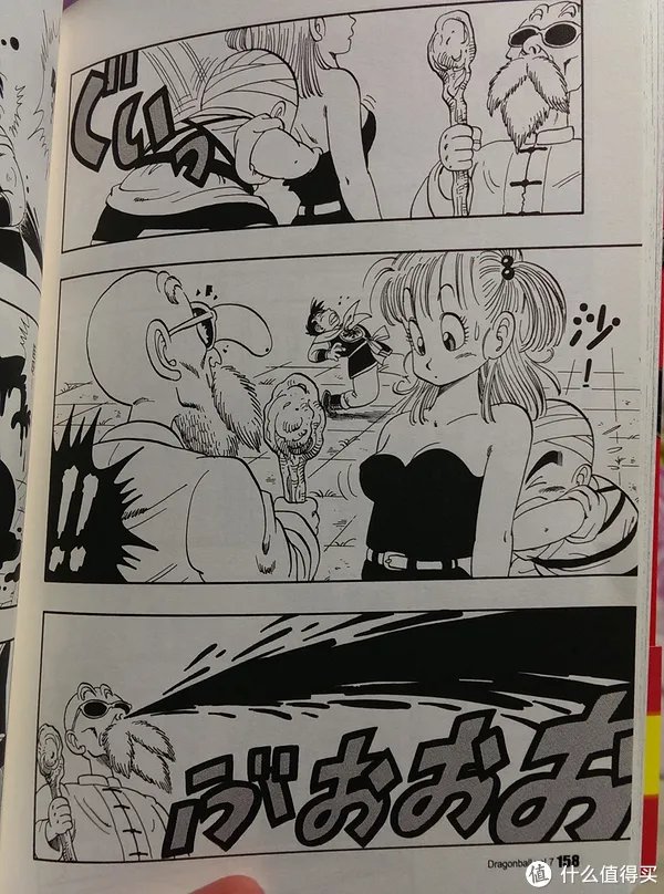 姗姗来迟:《龙珠完全版》大陆简体中文正式引进版