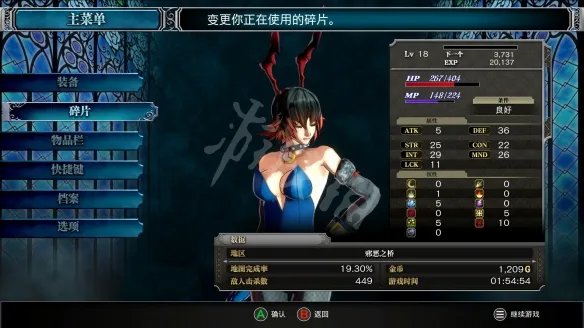 《血污夜之仪式》新手心得分享 新手怎么玩?