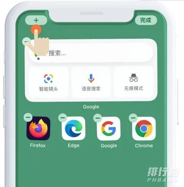 ios14.1正式版怎么样_ios14.1正式版发布时间