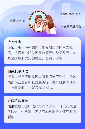 芦荟胶能祛痘和痘印吗