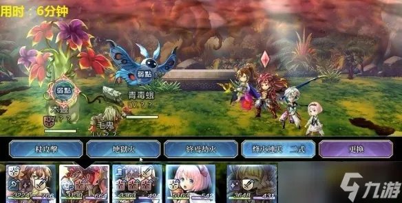 《另一个伊甸》古代八妖木灵攻略 古代八妖木灵怎么打？