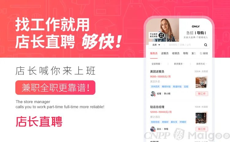 【猎聘网】猎聘网怎么样 猎聘网靠谱吗 猎聘网找工作靠谱吗