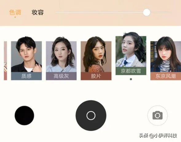 vivo S6的真实上手体验如何？