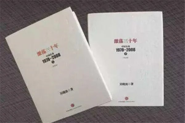 十大财经书籍排行榜，《国富论》上榜，财经人都在读
