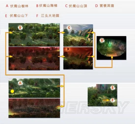 轩辕剑叁外传天之痕图文攻略 全流程地图通关攻略指南