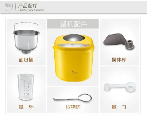 aca面包机食谱 aca面包机制作面包的方法