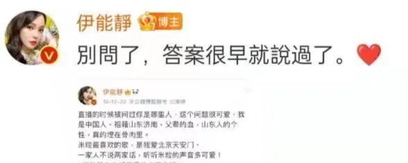 小S“失言”事件，作为一名中国人，你怎么看？