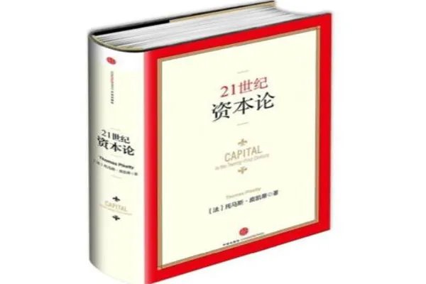 十大财经书籍排行榜，《国富论》上榜，财经人都在读