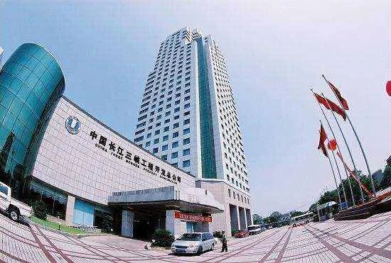 三峡集团公司是个什么级别，三峡集团公司历任总经理