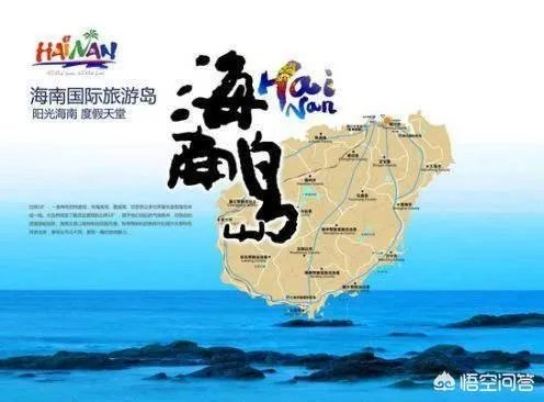 请大家分享问一下对海南房价的看法?