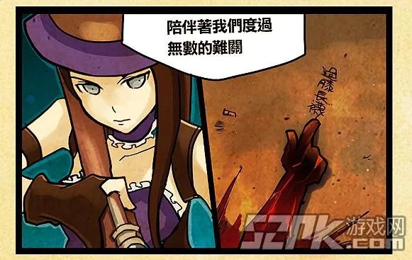 秋猫lol英雄联盟四格漫画集 神圣庇护