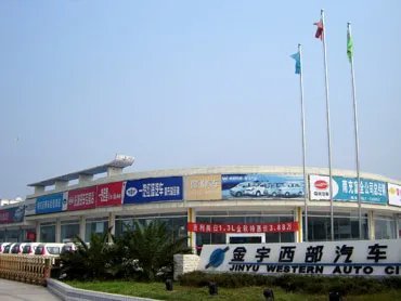 金宇车城的公司简介