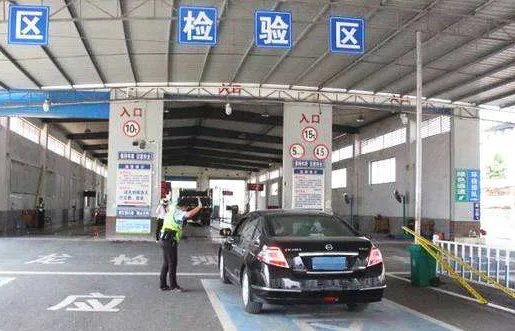 西安交警网网上车管所