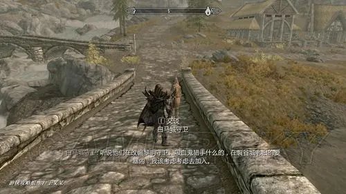 《上古卷轴5：黎明守卫》主线完整图文攻略（吸血鬼阵营）