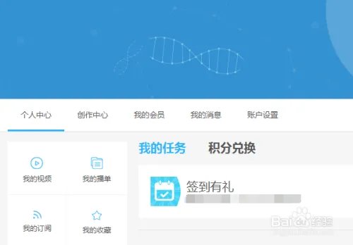 如何推广百度经验豆丸？