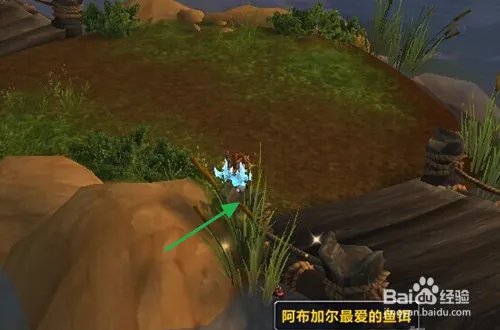 阿布加尔的活力有什么用?精致线轮鱼饵怎么得?