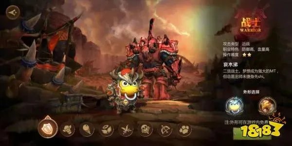 我叫MT4职业大全 再也不怕练错职业了