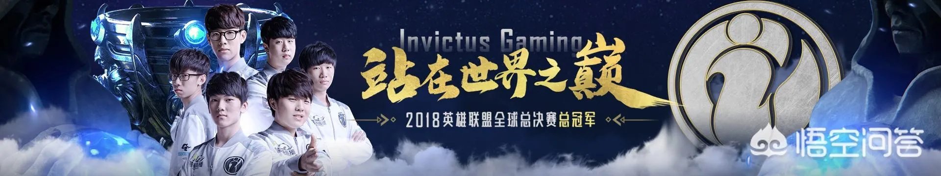 如果英雄联盟S4总决赛是OMG和SSW，会不会结果不一样？