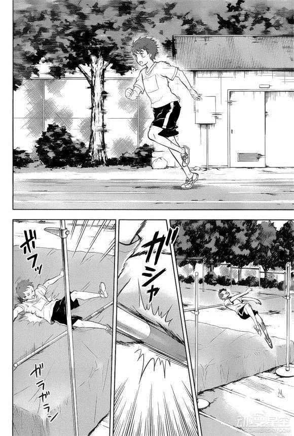 《Fate》官方同人漫画《Fate/stay night Heaven's Feel》第一话