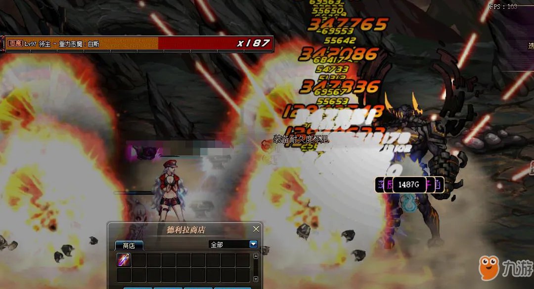 《DNF》神秘换装试衣间什么时候出 神秘换装试衣间上线时间