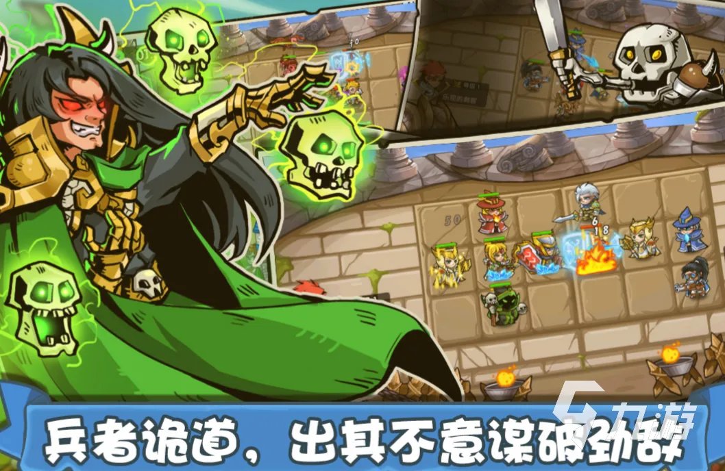 手游策略游戏排行榜前十名 好玩的策略手游有哪些