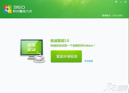 电脑系统重装步骤有哪些 电脑系统重装方法