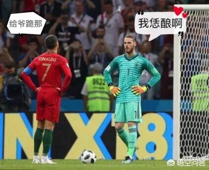 葡萄牙和西班牙打出了史诗级的表现,如何评价这场比赛?