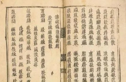 西夏黑水城里有什么?西夏黑水城之劫是怎么回事?