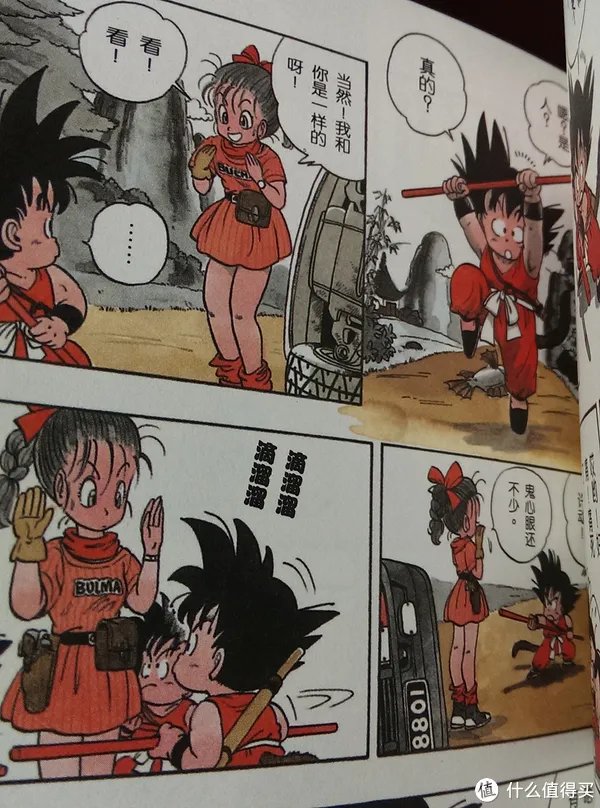 姗姗来迟:《龙珠完全版》大陆简体中文正式引进版