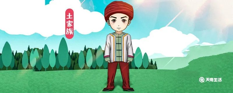 土家族的风俗习惯