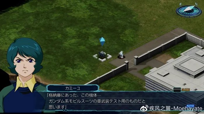 超级机器人大战30全隐藏机体解锁方法 隐藏机体怎么解锁