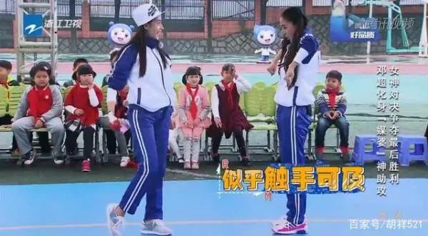 郑爽身高有多少?