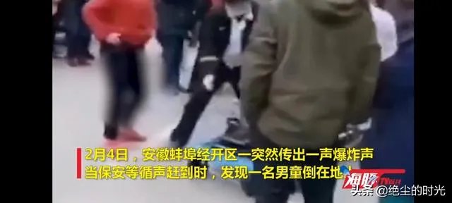 安徽一小区发生爆炸,这年还怎么过?