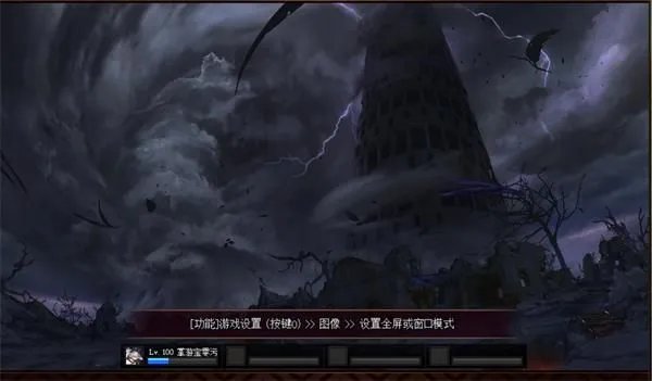 《DNF》真正的觉醒任务流程介绍