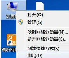 系统x86是什么意思?x86是多少位系统