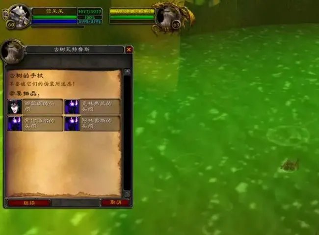 开花弓任务怎么做？