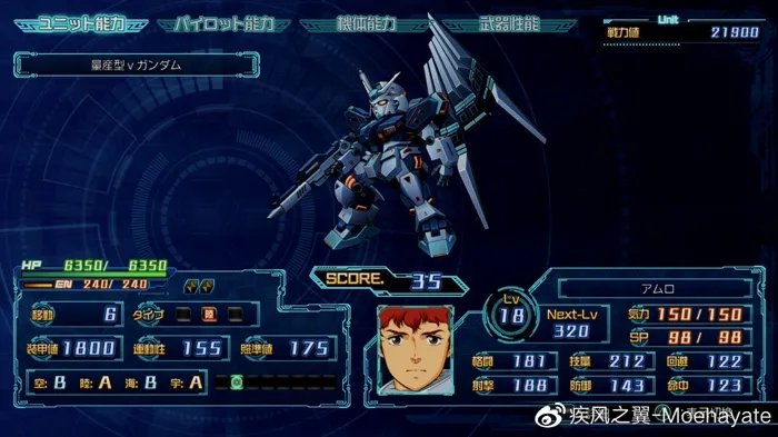 超级机器人大战30全隐藏机体解锁方法 隐藏机体怎么解锁