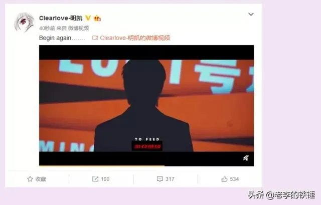 明凯退役了，有什么感受？