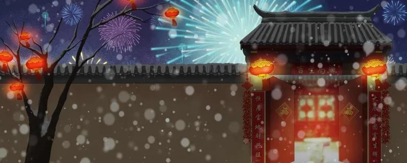 2023年春节是几月几号 2023年春节是多少号