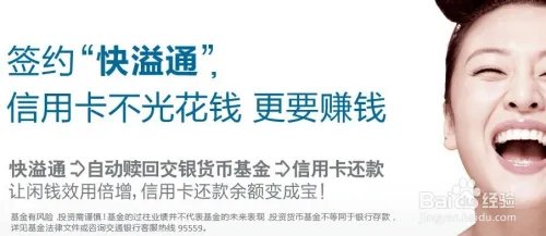 有哪些理财的“银行宝”